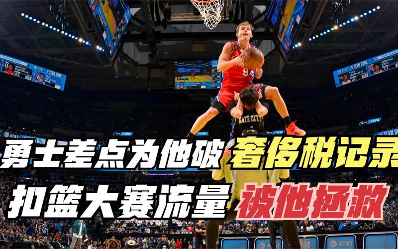 在某届比赛