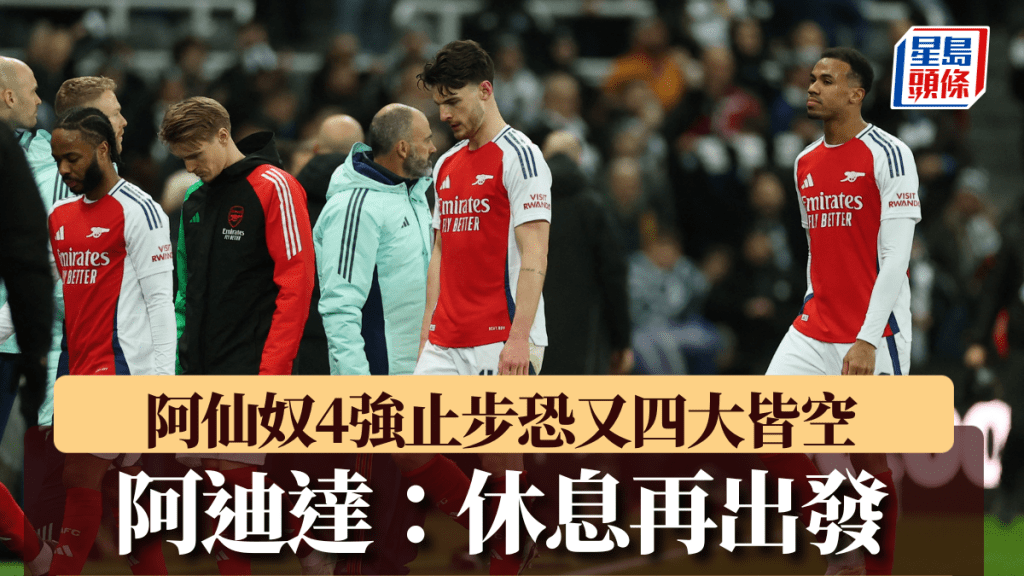这表明他在