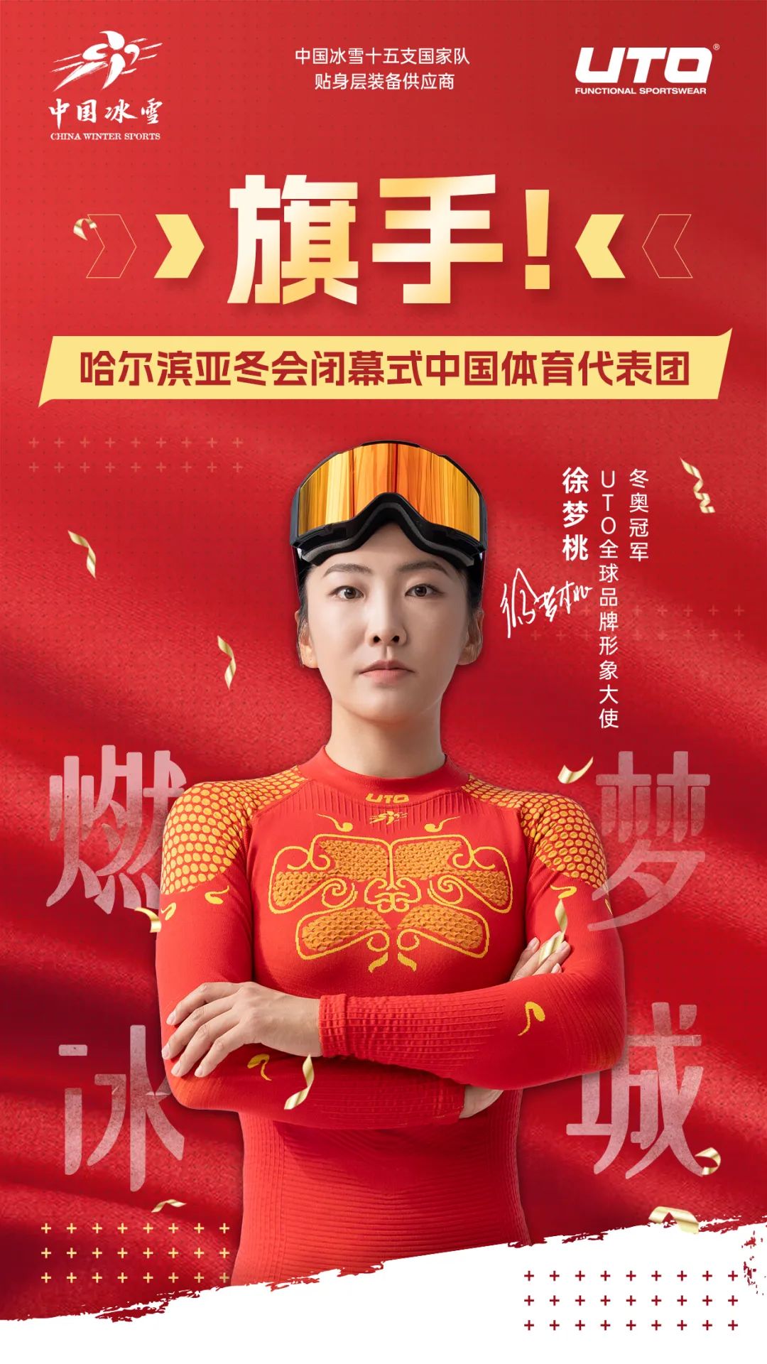 了巴萨的策