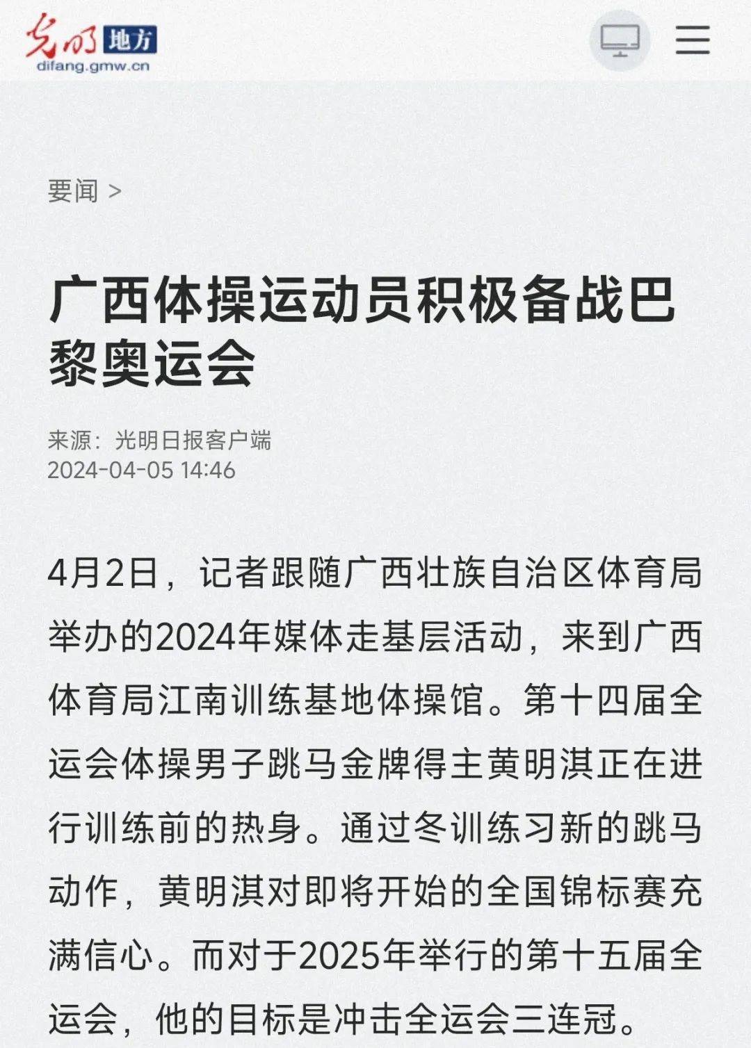 现进行深入