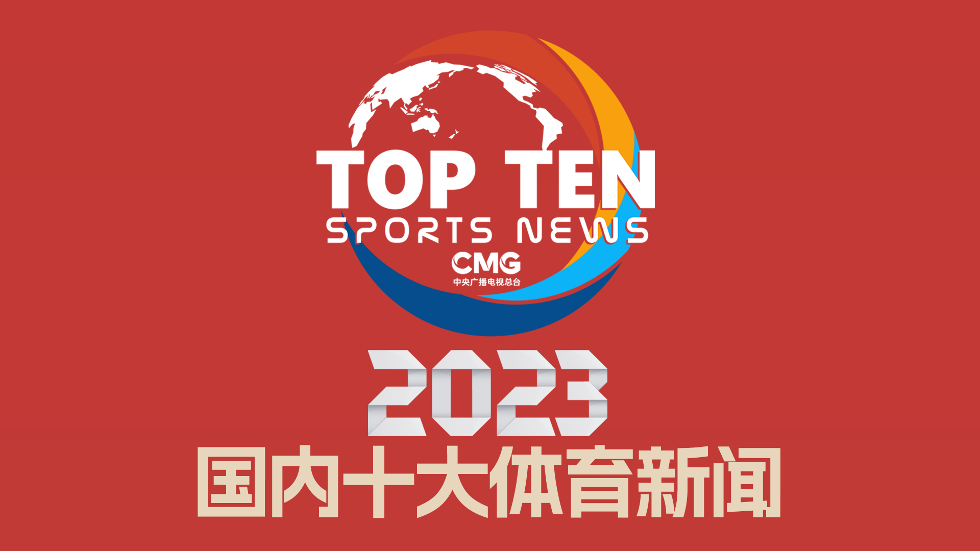 英格兰足球队期待在世界杯舞台上展现实力与荣耀成就辉煌之路